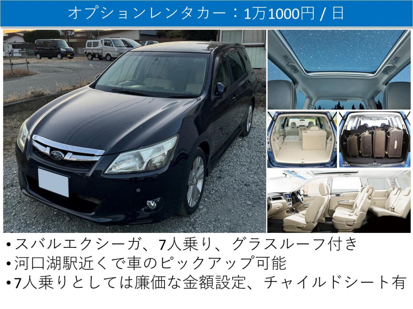 スカイハウス富士河口湖 Villa Luaran gambar